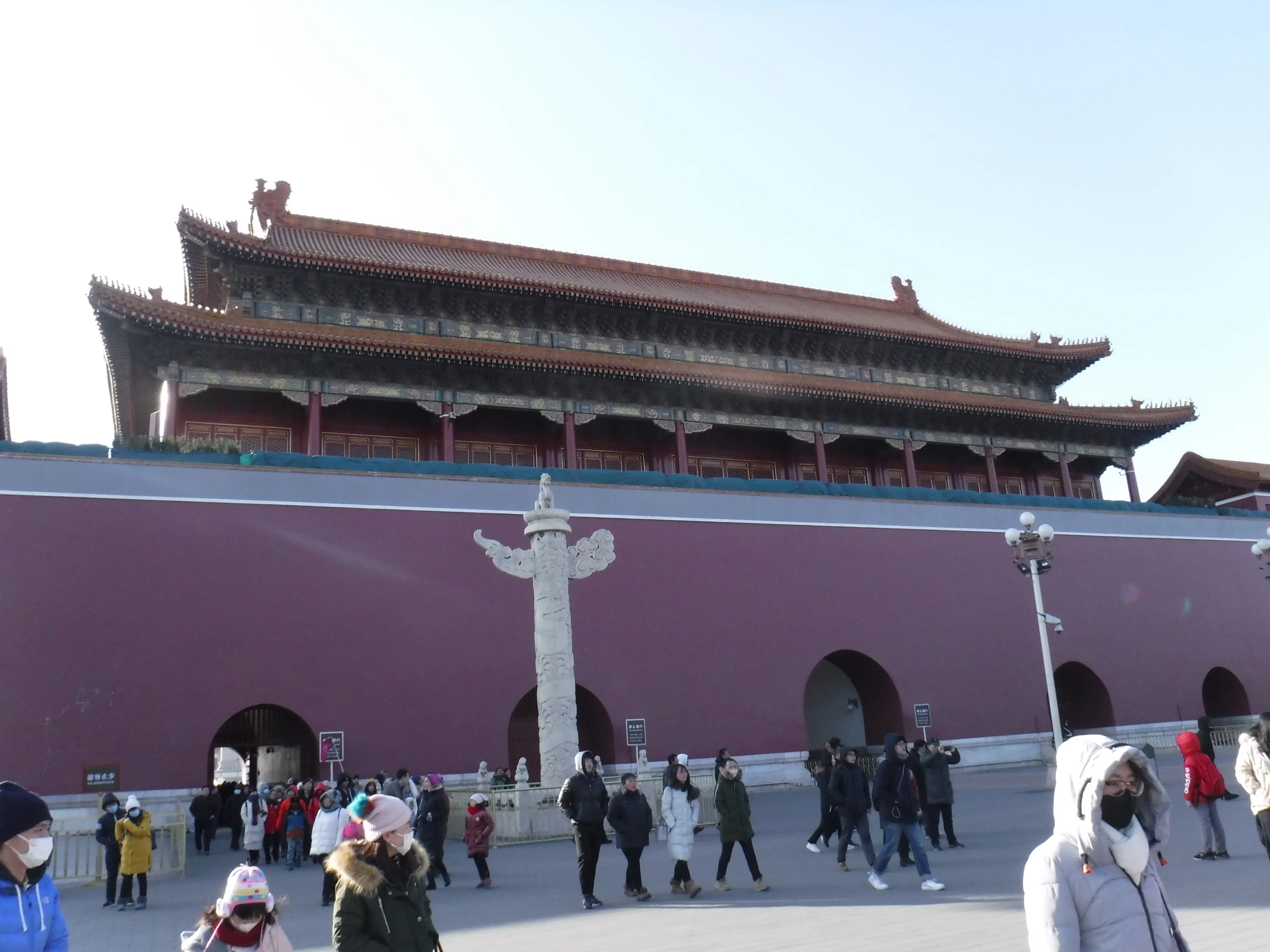 Murailles de la Cite Interdite